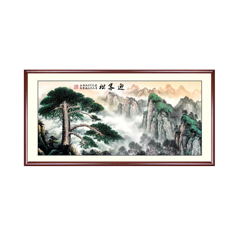 迎客松国画山水挂画客厅靠山图