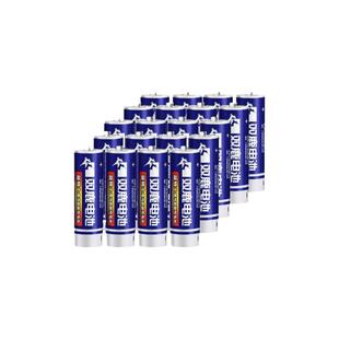 双鹿电池碳性 5号电池碱性电池正品7号儿童玩具遥控器空调中标鼠标包邮七号电池五号碳性电池钟表专用5号AA