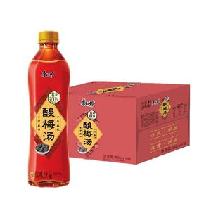 康师傅酸梅汤 整箱火锅搭档聚餐分享解腻解辣酸爽饮料
