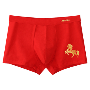 浪莎本命年男士内裤男生纯棉平角裤大红色袜子属马年礼物四角短裤