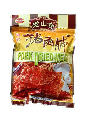 特色小吃广东猪肉脯干老山合250g