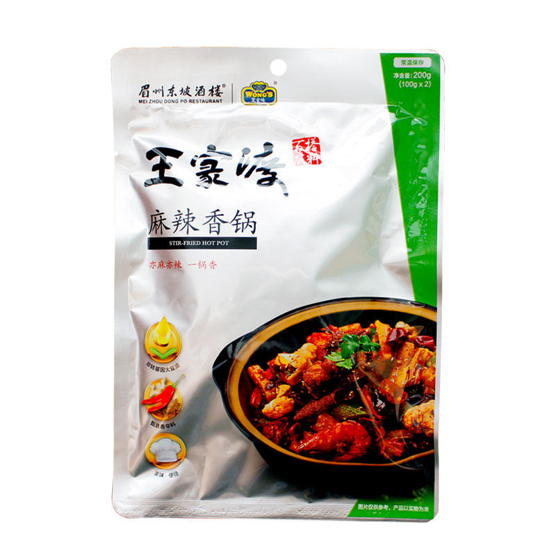 王家渡麻辣香锅调料做干锅料商用