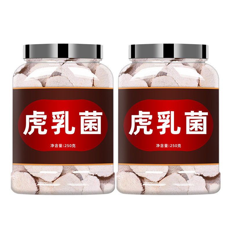 虎乳菌汤包煲汤大片非野生汤包
