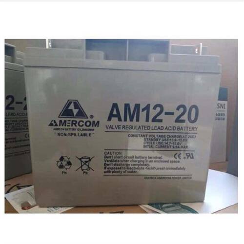 艾默科蓄电池AM122012V20AH机房UPS电源配套消防照明EPS直流屏