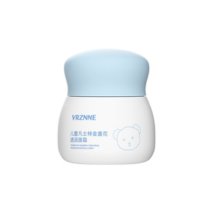凡儿童士林金盏花女孩秋冬季滋润补水宝宝保湿霜润肤乳