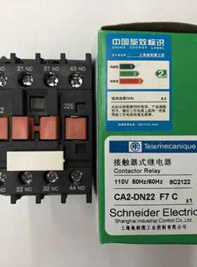 议价原装CA2-DN22F7C AC110V LC1D0901F5N LC1D25008E5C LC1-D321