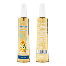 【小浣熊】儿童紫草防蚊喷雾便携户外用198ML