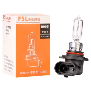 佛山照明汽车远光灯9005灯泡12V65W卤素灯泡HB3汽车灯泡远近光灯