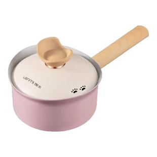 懒米宝宝辅食锅婴儿煎煮一体小奶锅不粘锅煮泡面小锅汤锅雪平锅子