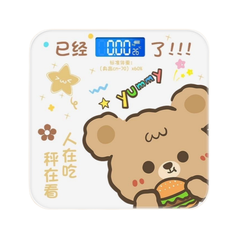 家用轻便型可充电称体重秤智能