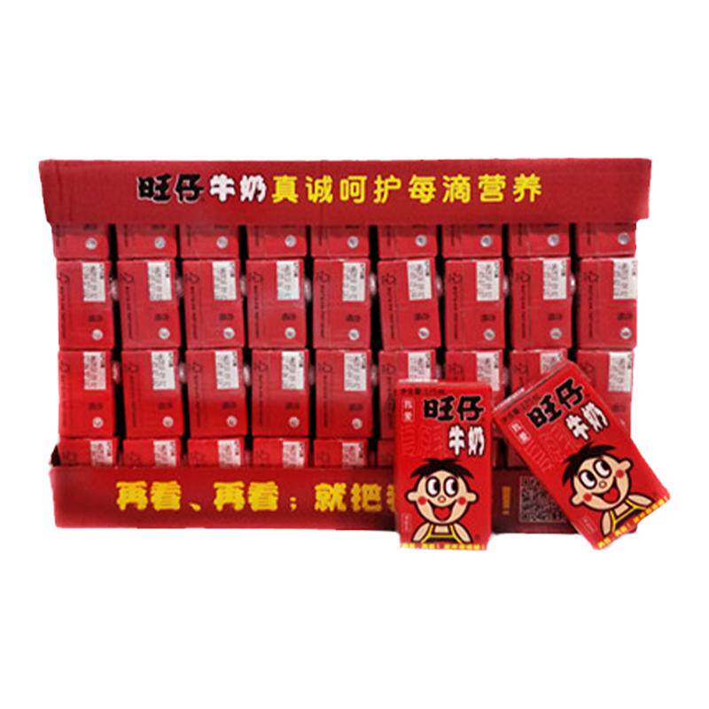 旺仔儿童早餐食品牛奶