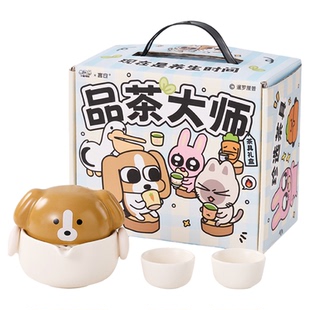 言仓暹罗厘普联名快客杯礼盒养生喝茶茶壶套装实用新年生日礼物