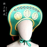 Район Чаошан Chaoyang yingpu команда массовая световой шляпа хвост хвост хвост Ханлин Юнфэн оперная оперная драма Руан Сяофей
