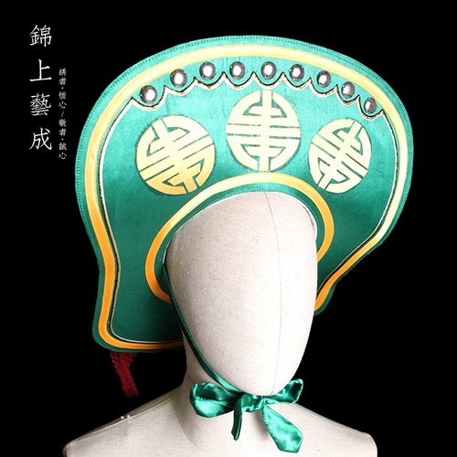 Район Чаошан Chaoyang yingpu команда массовая световой шляпа хвост хвост хвост Ханлин Юнфэн оперная оперная драма Руан Сяофей