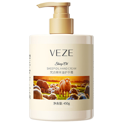 绵羊油护手霜保湿滋润