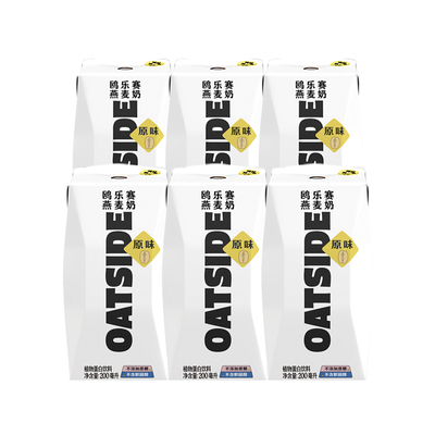 OATSIDE原味燕麦奶6支*200ml组合