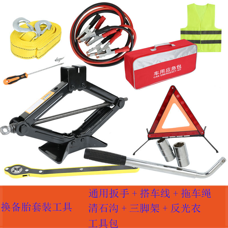 汽车千斤顶小汽车轿车用手摇换轮胎扳手工具 小车省力车载千金顶