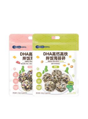 BEBECOOK儿童拌饭海苔碎无添加