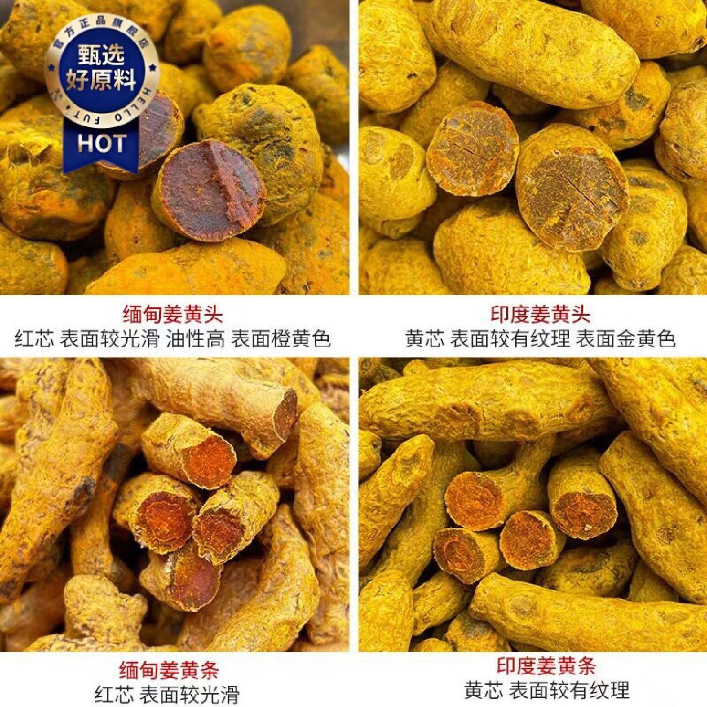 严选印度姜黄500克咖喱粉原材料缅甸黄姜头原料打粉油性好产地货