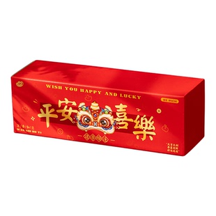 马年对联春联2026年新款新年春节磁吸门贴高档立体门福字春贴装饰