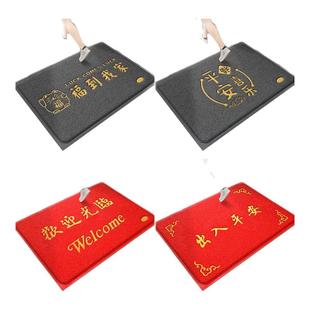 大门口入户门地垫家用进门玄关塑料丝圈脚垫出入平安欢迎光临门垫