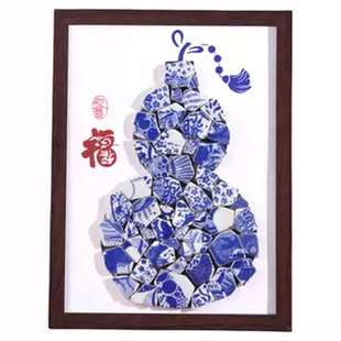 非遗青花瓷陶瓷画手工diy材料包马赛克拼贴相框装饰画暖场活动