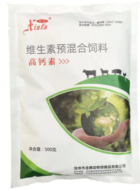 补钙维生素龙腾补钙猪牛羊