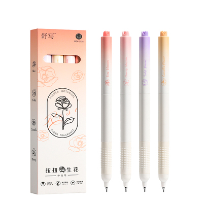 扭扭生花旋转出芯笔高颜值ins风中性笔初中生0.5mm速干顺滑学生考试专用黑色刷题笔CS笔头圆珠笔少女心签字笔