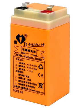 电子秤专用电池4v台秤TCS150KG