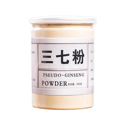 三七粉云南文山特级500克