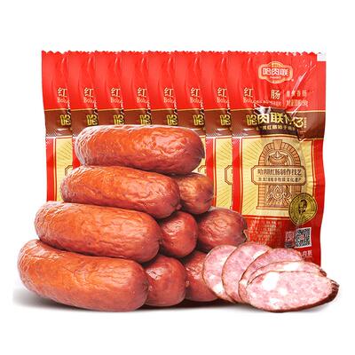 哈肉联东北特产正宗红肠即食香肠