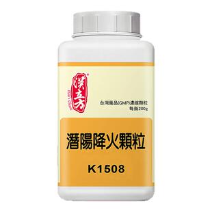 汉立方潜阳降火虎潜丸强壮筋骨非丸中成药颗粒补阳降火官方旗舰店