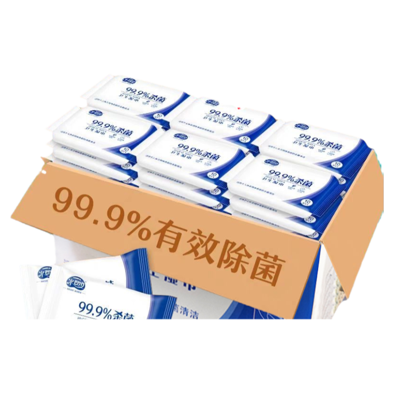 杀菌学生便携式小包儿童消毒湿巾