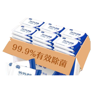 消毒湿巾加厚小包便携装学生专用杀菌湿纸巾10抽无酒精婴儿手口巾