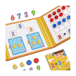幼儿园数学加减法教具神器十格阵数字启蒙儿童算数分解玩具20以内