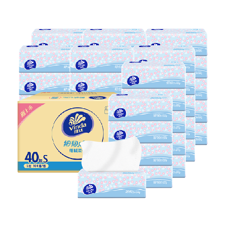维达细韧抽纸S码3层100抽40包纸巾箱装 细腻柔韧不刺激