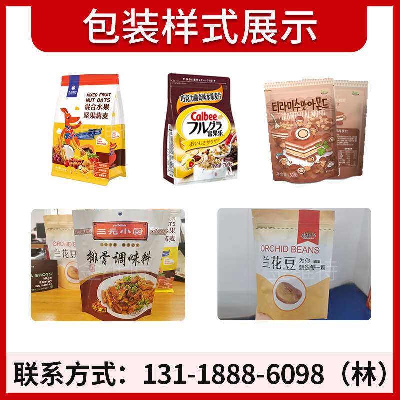 定制点数奶糖包装机 全自动奶片糖包装机 小袋装大袋糖果包装机