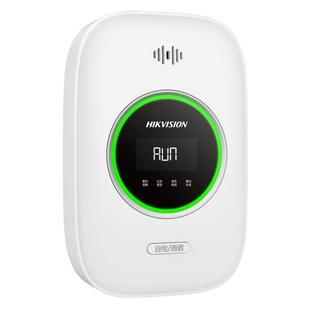 海康威视家用天然气甲烷烟雾报警器厨房厕所可燃气泄露检探测漏仪