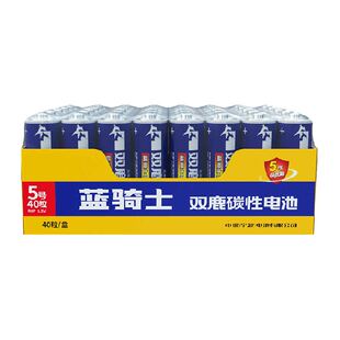 【五年质保】双鹿5号7号碳性五号干电池AA鼠标空调遥控器七号电池