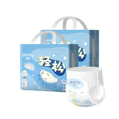 佳婴轻松裤纸尿裤尿不湿夏季拉拉裤婴儿超薄透气男女宝专用S-4XL