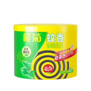 榄菊艾草蚊香家用驱蚊驱蚊香灭蚊送支架非无毒露营庭院蚊子盘式