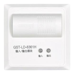 海湾输入/输出模块GST-LD-8361H二总线制控制模块电梯迫降切非两