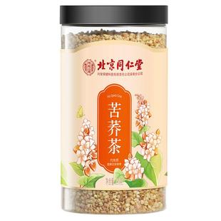 九芝堂桑叶双瓜茶苦瓜冬瓜皮霜后可搭玉米须糖友泡水喝养生茶茶包