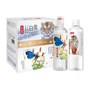 农夫山泉天然矿泉水长白雪535ml*24瓶+535ml*24瓶运动盖两箱装