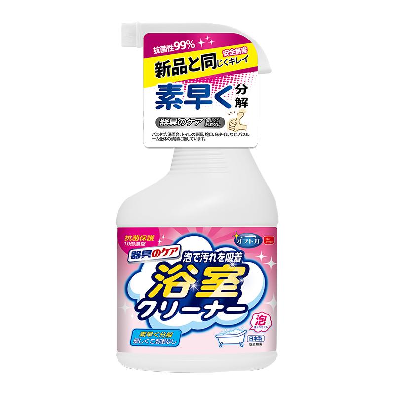 ourberga顽固水渍神器浴室玻璃