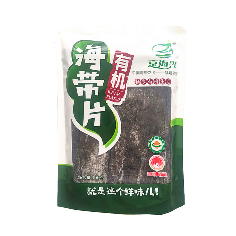 有机海带片150g福建霞浦纯素食干货昆布裙海带菜厚片无沙火锅凉拌