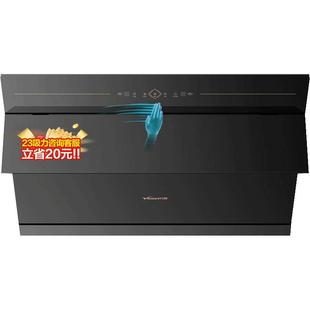 [百亿补贴]万和小双翼家用厨房大吸力侧吸式烟机抽油烟机525PRO