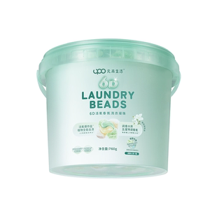 UPO元本生活洗衣凝珠留香珠三合一6合1洗衣液凝珠
