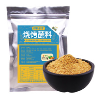 東北燒烤商用齊齊哈爾韓式袋烤肉