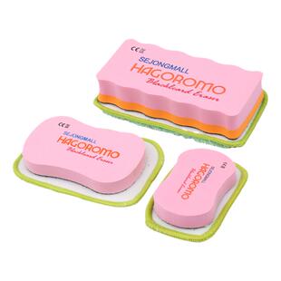 韩国羽衣HAGORMO粉笔擦 珊瑚绒抑尘板擦粉笔黑绿白板画板乳胶磁性板擦可湿水换洗白板擦